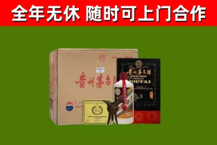 湘潭烟酒回收汉帝茅台酒.jpg